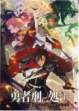 蜜桃视频免费观看科幻动漫星轨下的信